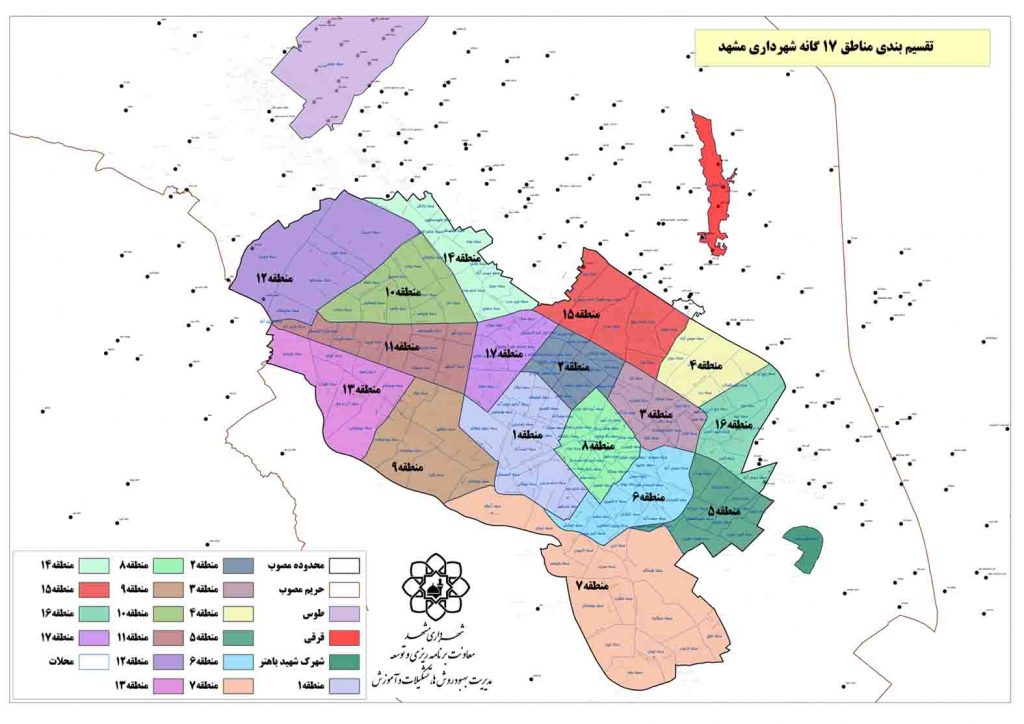 نقشه مناطق17 گانه شهر مشهد