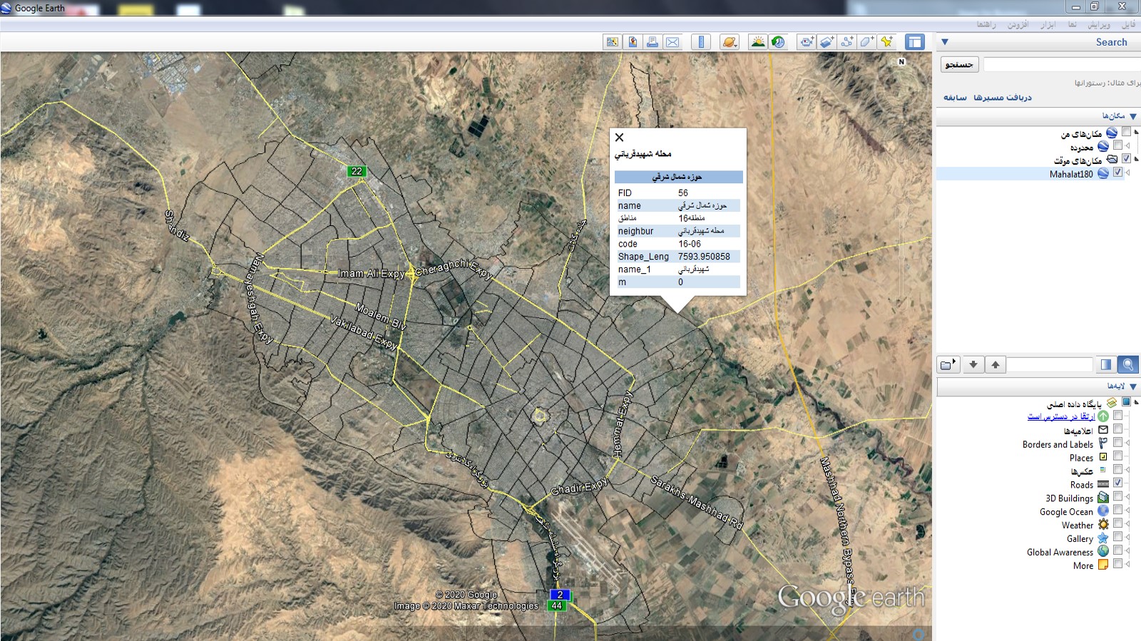 لایه گوگل ارث تقسیم بندی ملات مشهد(180 محله)
