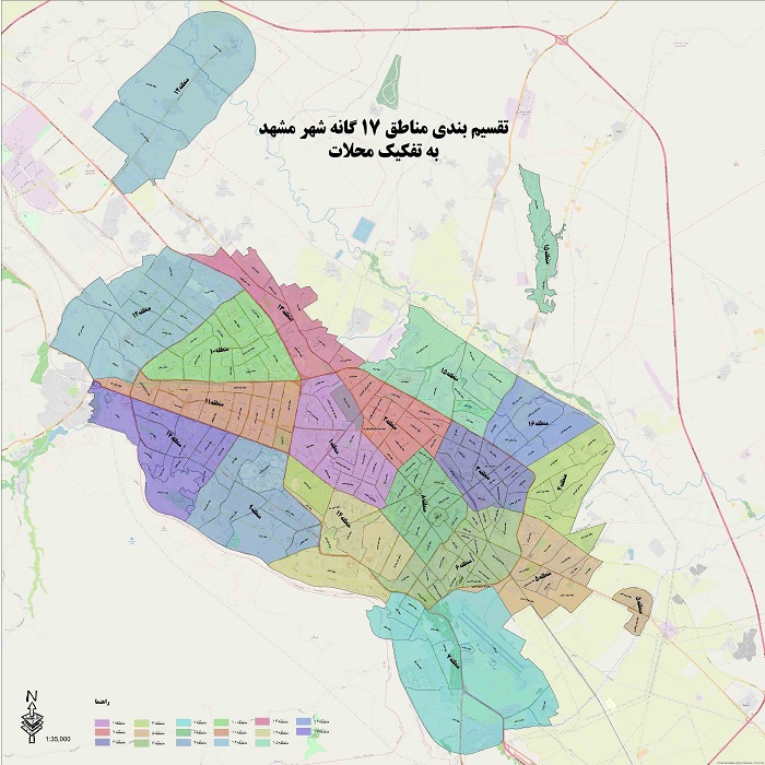 تقسیم بندی مناطق 17 گانه شهر مشهد به تفکیک محلات3