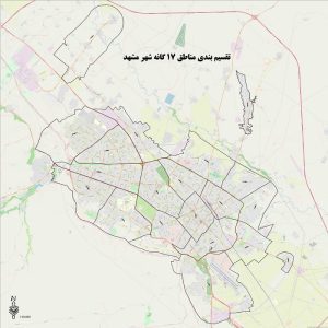 تقسیم بندی مناطق17 گانه شهر مشهد