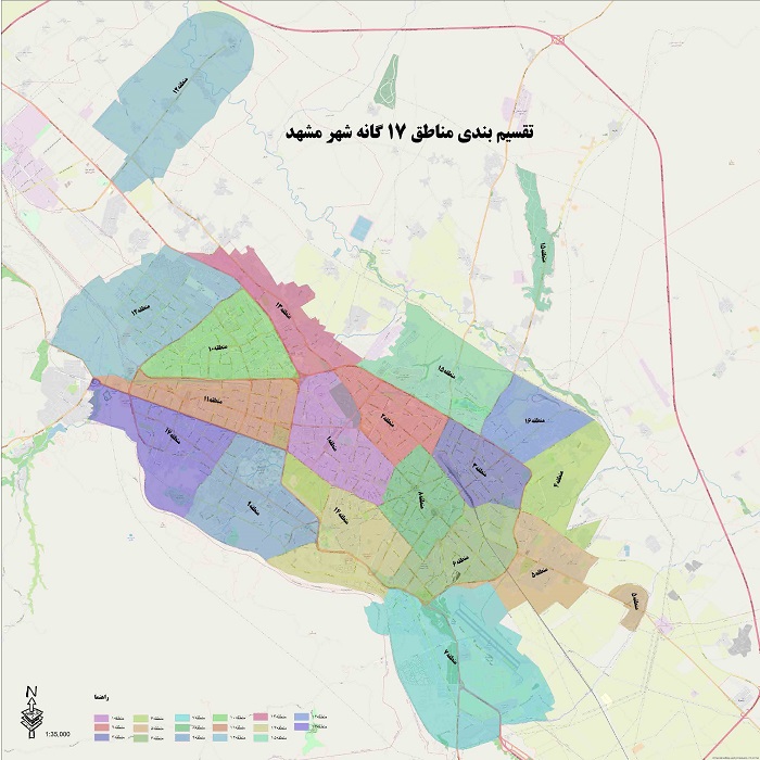 تقسیم بندی مناطق17 گانه شهر مشهد2