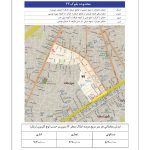 دانلود ارزش معاملاتی 1404 شهرهای استان مازندران(23 شهر) -مصوب بهمن 1403